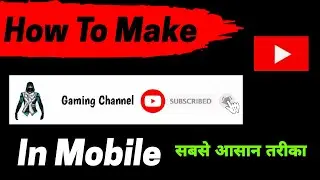 How To Make Animation Subscribe In Mobile | Green Screen Subscribe Button Animation |