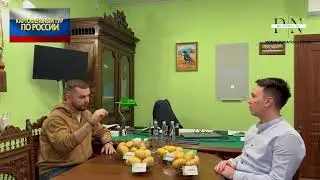 🔴 EXCLUSIVE INTERVIEW | Potato Tour of Russia 2025