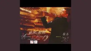 One Night in Shanghai