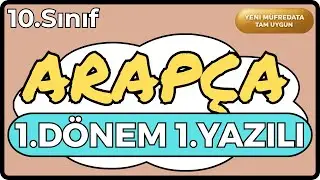 10 Arapça 1.Dönem 1.Yazılı Cevapları-1