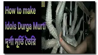 How to make idols Durga Murti 2020 || দূর্গা মূর্তি তৈরি কাযপ্রক্রিয়া || दुर्गा की मूर्ति बनाने की