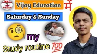 Vijay Education me 🙋🎗️Saturday & Sunday Holiday #study routine #bscnursing #revision +MCQ ||