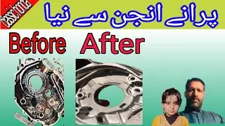 Clean motorbike parts Rust | Rust Removal | How To remove Rust on Bike engine | classic honda