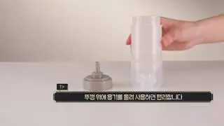 씨드비 물염색 제조법
