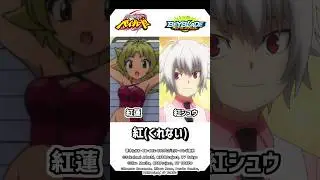 歴代ベイブレードの同じ苗字・名前のキャラまとめ【爆転シュート】【メタルファイト】【ベイブレードバースト】【ベイブレードX】