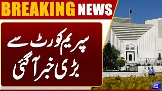Big Breaking News from the Supreme Court | Dunya News