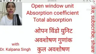 Open window unit, Absorption coefficient, Total absorption