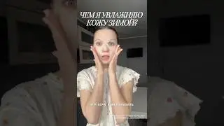 Ночная маска-желе для лица WW194605 *маска пропитана тонером ARAVIA #skincare #уход #skincareroutine