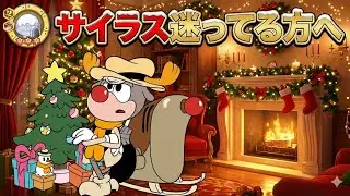 サイラス終了まで残り１日、少しでも参考になれば！【acecraft】【エースクラフト】