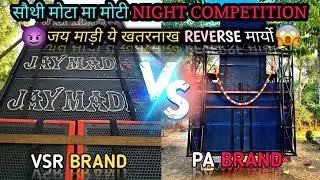 Jay Madi VS Jannat / Full Competition / Mahol Garam😱😡 / Wait For End &hearts;️