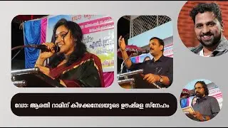 Dr. Aarti Ram's warm love for Kizhaknela