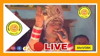 44 #shrivdbk || Jara Ger Gadi Nu Lade  || @bhajanindia || Kuthed Wali Mata || @KirtanIndia7 ||