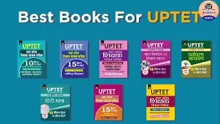 UPTET 2019 के लिए Best Books | Strategy for UP-TET 2019 | Best Books for UPTET Exam 2019