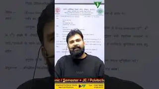 2nd, 4th & 6th Semester का एग्जाम कब होगा ?? #sbtebihar #polytechnic