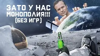 ПОЧЕМУ ЭРА PLAYSTATION УХОДИТ