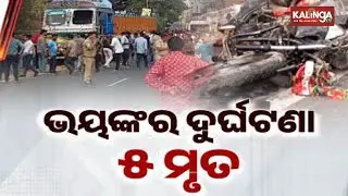 Five killed as speeding truck rams into three bikes in Berhampur | Kalinga TV