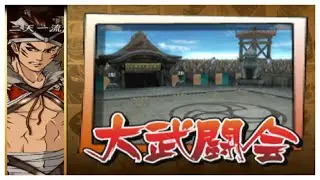 Musashi Miyamota Tournament Full Walkthrough (NO ITEMS) &bull; Sengoku Basara 2 Heroes PCSX2