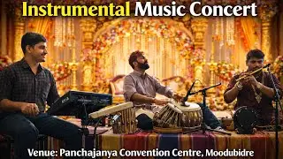 20251030 | Instrumental Music Concerts | Panchajanya Moodubidre|Shreesha-Swathi-Reception| agbhatDXB