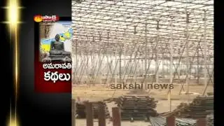 Treditional Stage Setting for Amaravathi Inauguration Function