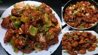 Chinese Recipe | Chicken Recipe | Chilli Chicken Recipe | HKI KITCHEN