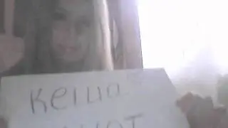 Capture 20120111 1