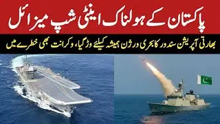 Pakistan vs India Navy | Anti-Ship Missiles, INS Vikrant & Indian Ocean Power