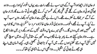 Urdu Novel 