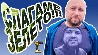 Живот на село: Рецепта за кисело зеле | Chef Angelov прави кисело зеле