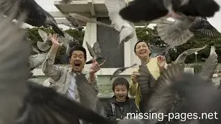「missing pages」 trailer