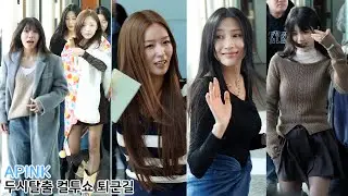 Apink 에이핑크 퇴근길｜두시탈출 컬투쇼 260107