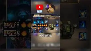 Intelligence-type hero 