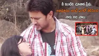 Raja Abel And Nisha Oh My Love Movie Excellent Climax Scene || Daily Updates