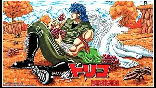 Toriko Top 20 Strongest Characters (Chapter 367)