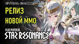 Blue Protocol: Star Resonance - релиз новой ММО с Lagofast