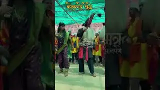 गुहागर संकासुर❤️😍 #sankasurkokan #sankasur #festival #festivevibes #viral#guhagar #kokan #shimga