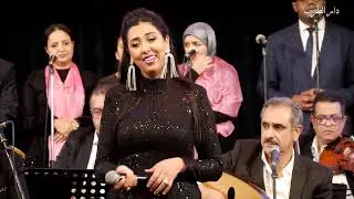 دار الطرب - صوفيا الأمين  -  ليالي الأنس في فينا -01 -03- 2023