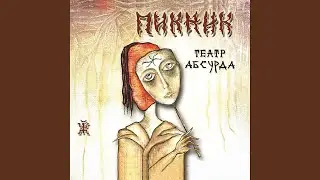 Карлик Нос