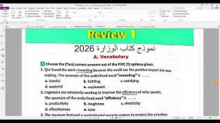 كلمات المنهج 10% بينما كلمات اللغة الأساسية 90% ، ركزووو