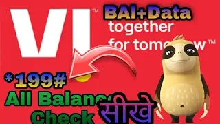 VI Ka data check kaise kare | How to check vi balance || vi all balance use check (2022)