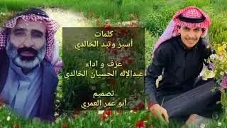 على لحن الهجيني