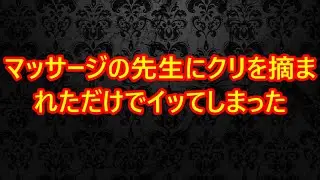 Мицубиси № 29096
