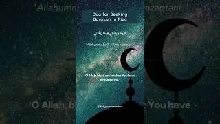 Dua for Seeking Barakah in Rizq - Unlocking Allah's Blessings