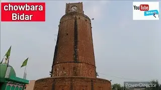 Chowbara of Bidar built by bahamani sultan