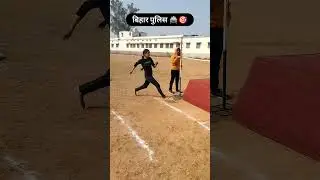 Bihar police girls high jump #youtube #running #trending #india #motivation #online #police