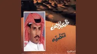 Ahla.. Hala