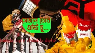 #Shezan Tor Ghusti Chu | Bangla rap Diss | Narayangonj 1430 | Diss Bangla Rap | SHEZAN DISS RAP