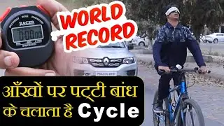 LONGEST BLINDFOLD CYCLING - International Book Of Records