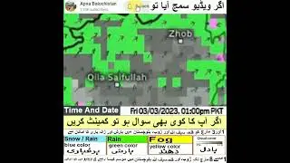 next | 7 day weather update | qila saifullah and Zhob balochistan | #weather report | #shorts #short