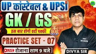 UP Constable & UPSI 2025-26 | UP Police GK/GS Practice Set 07 | Most Expected Questions by Divya Sir