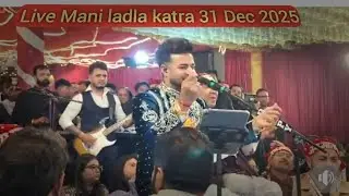 #live Mani ladla New Year katra maa ki chowki 31 Dec 2025 #maniladla #vaishnodevibhajan #newbhajan 